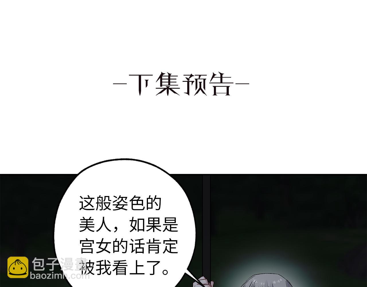 第49话 难以承受的记忆128