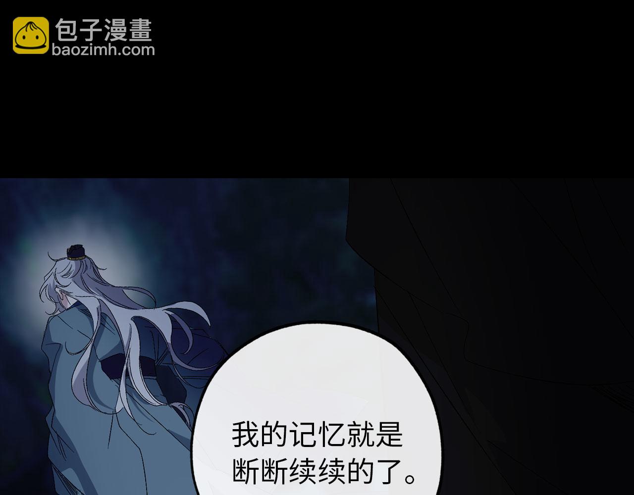 第49话 难以承受的记忆16