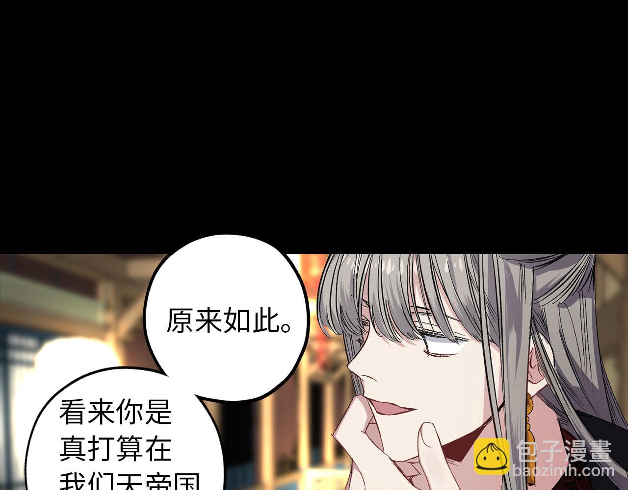 第49话 难以承受的记忆2