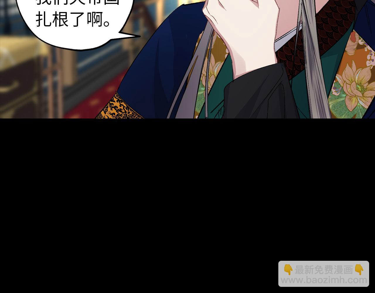 第49话 难以承受的记忆3
