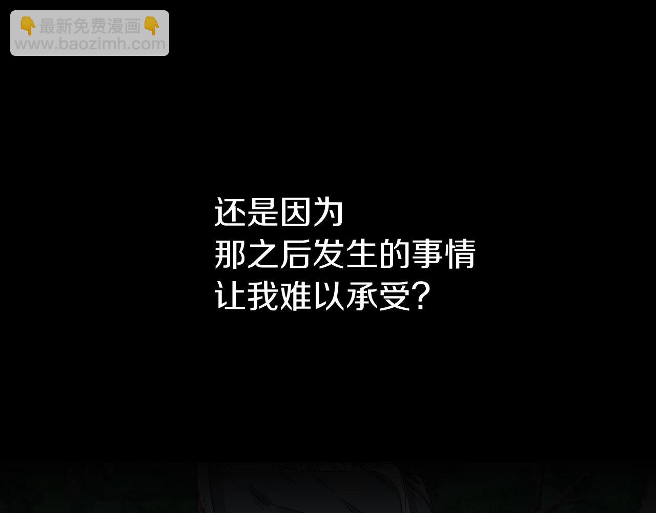 第49话 难以承受的记忆32