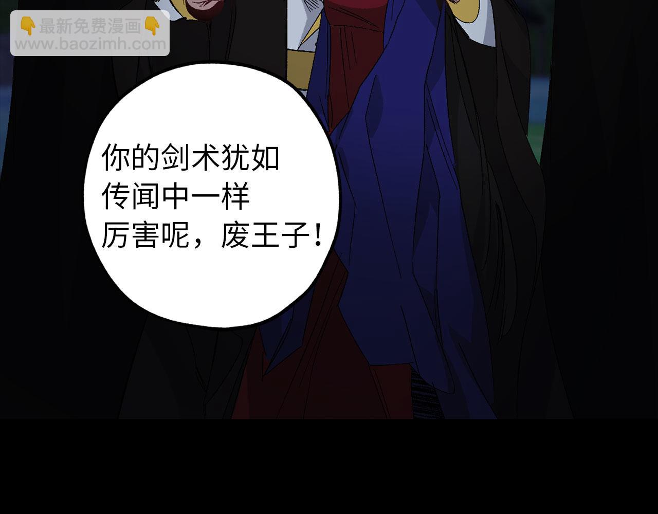 第49话 难以承受的记忆39