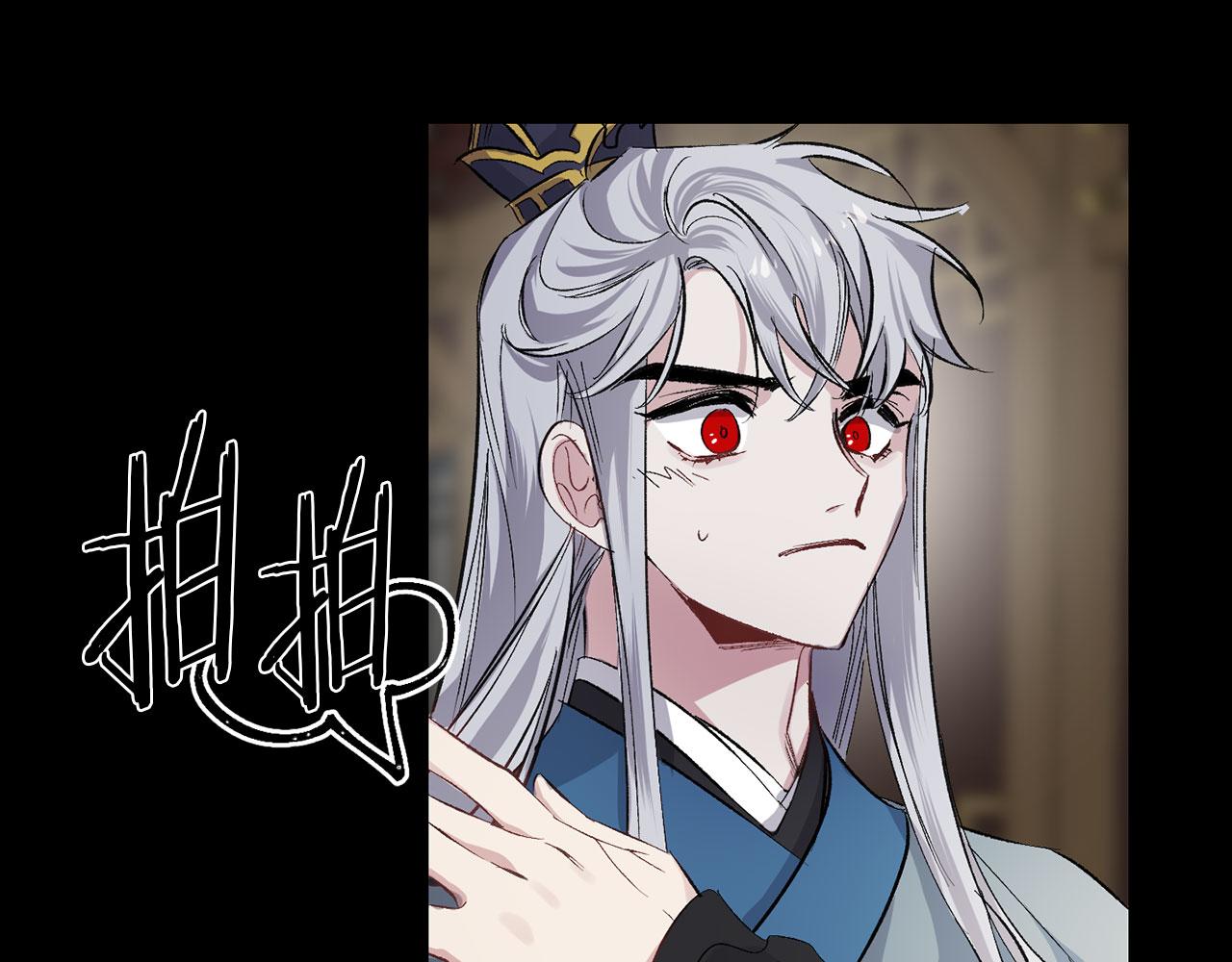 第49话 难以承受的记忆4
