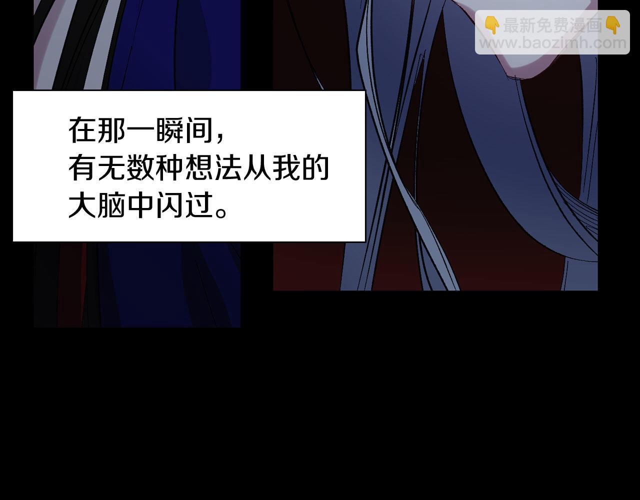 第49话 难以承受的记忆46