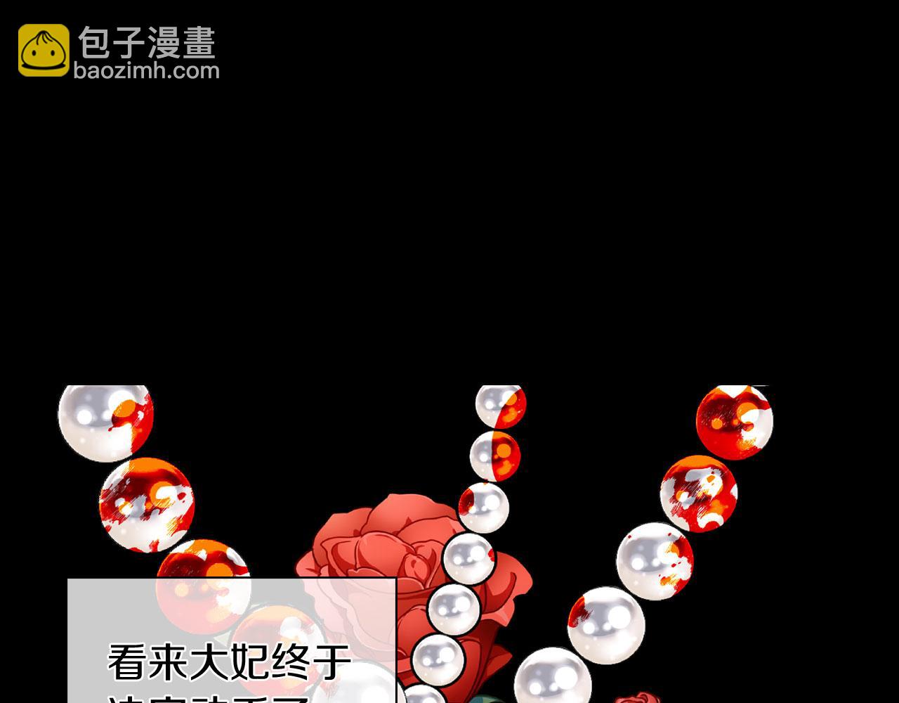 第49话 难以承受的记忆51