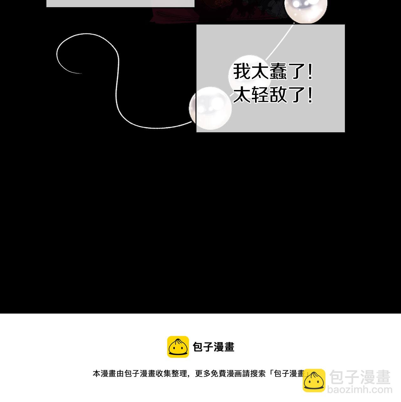 第49话 难以承受的记忆53