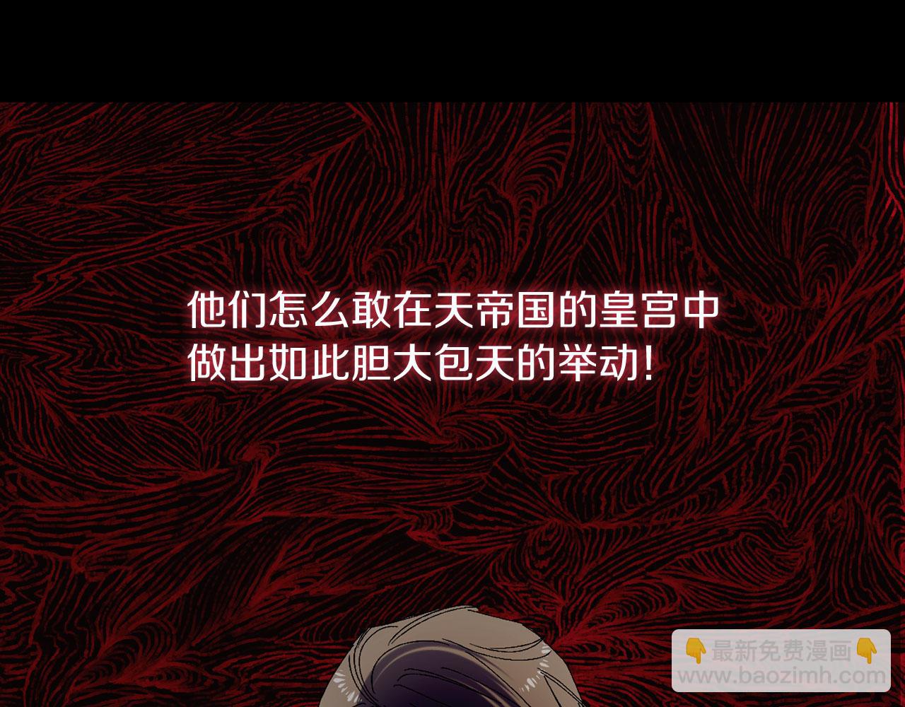 第49话 难以承受的记忆54