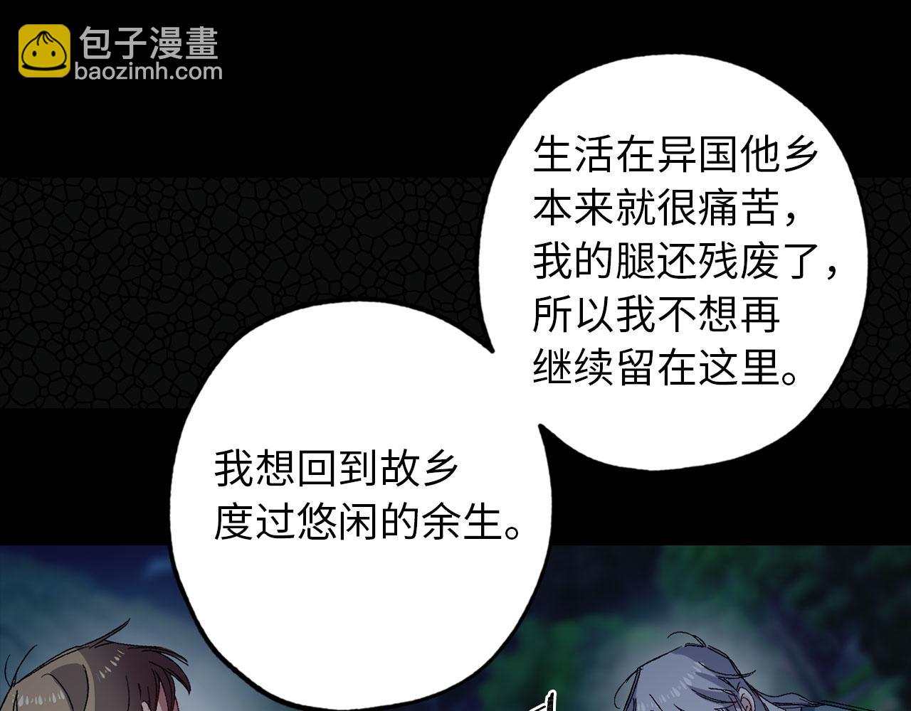 第49话 难以承受的记忆57