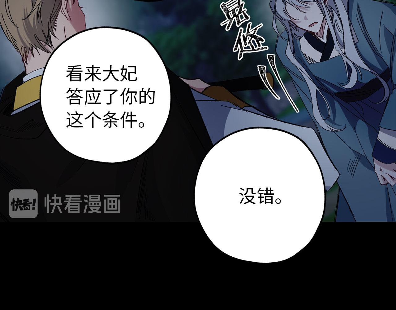 第49话 难以承受的记忆58