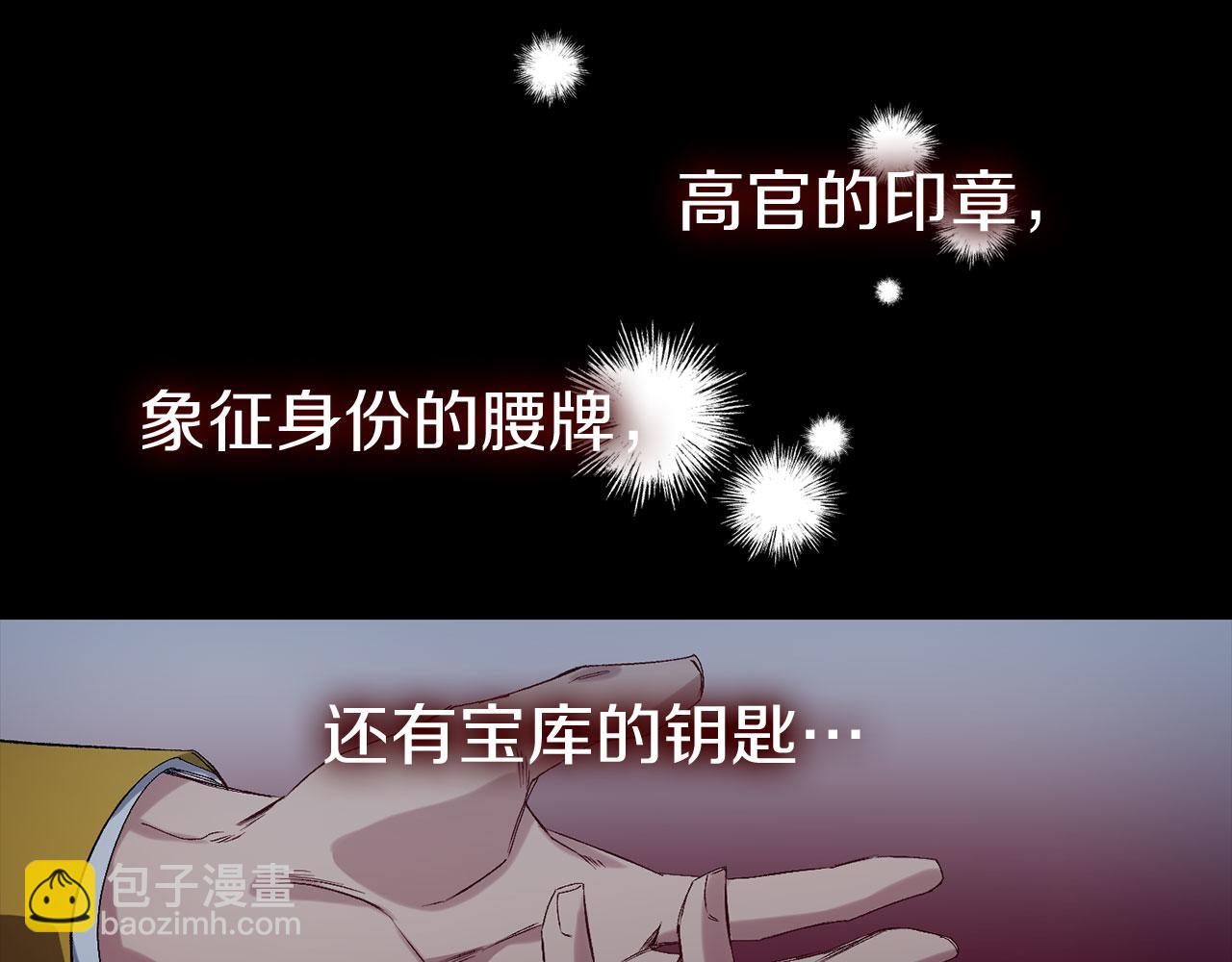 第49话 难以承受的记忆64