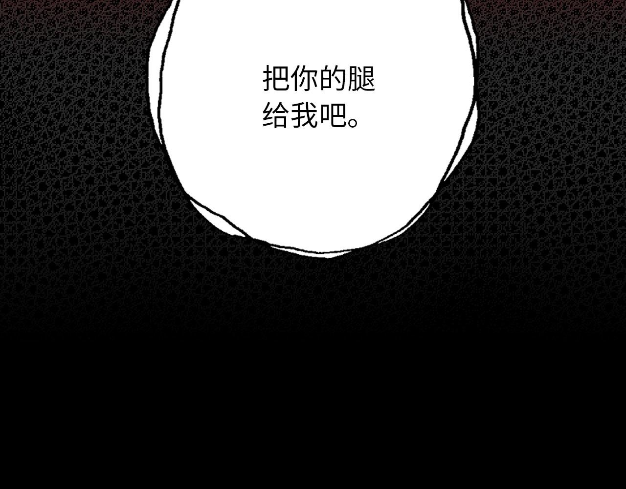 第49话 难以承受的记忆70