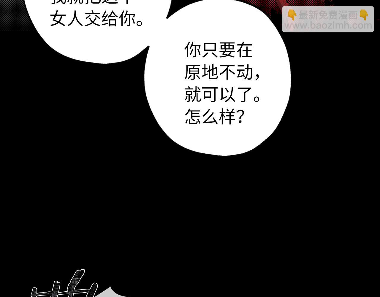 第49话 难以承受的记忆78
