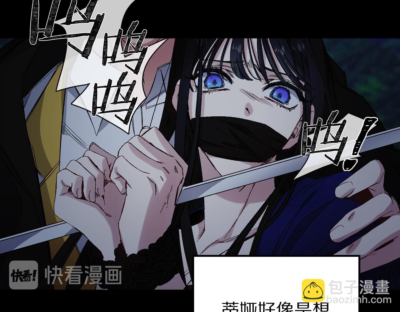 第49话 难以承受的记忆79
