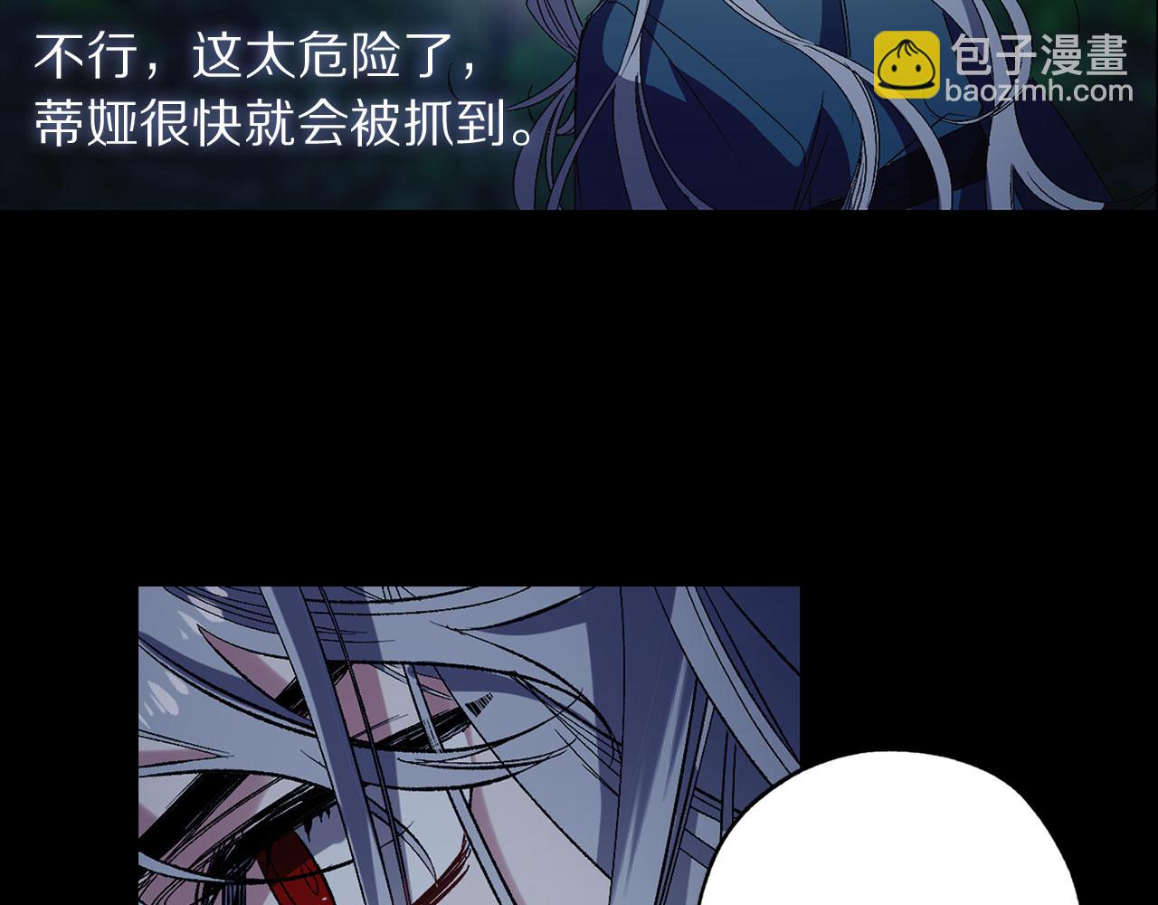第49话 难以承受的记忆82