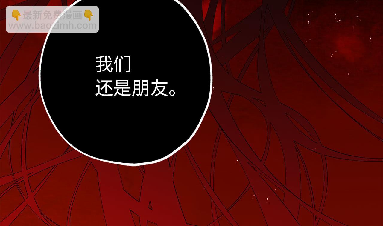 第49话 难以承受的记忆9