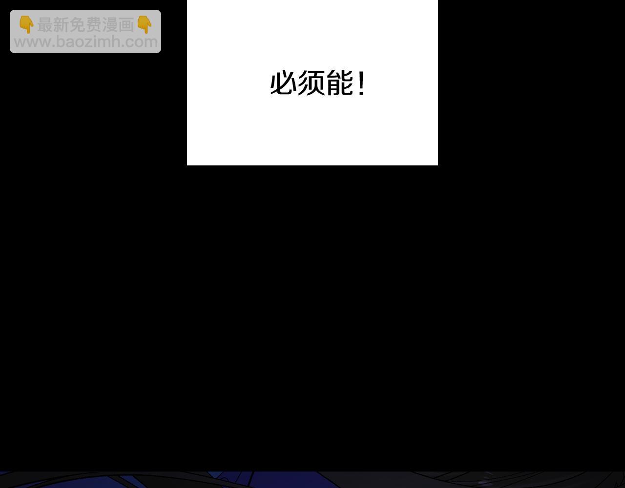 第49话 难以承受的记忆92