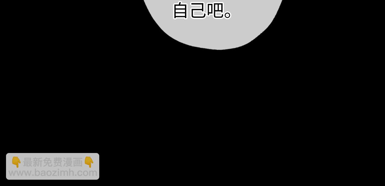 第50话 特殊异能106
