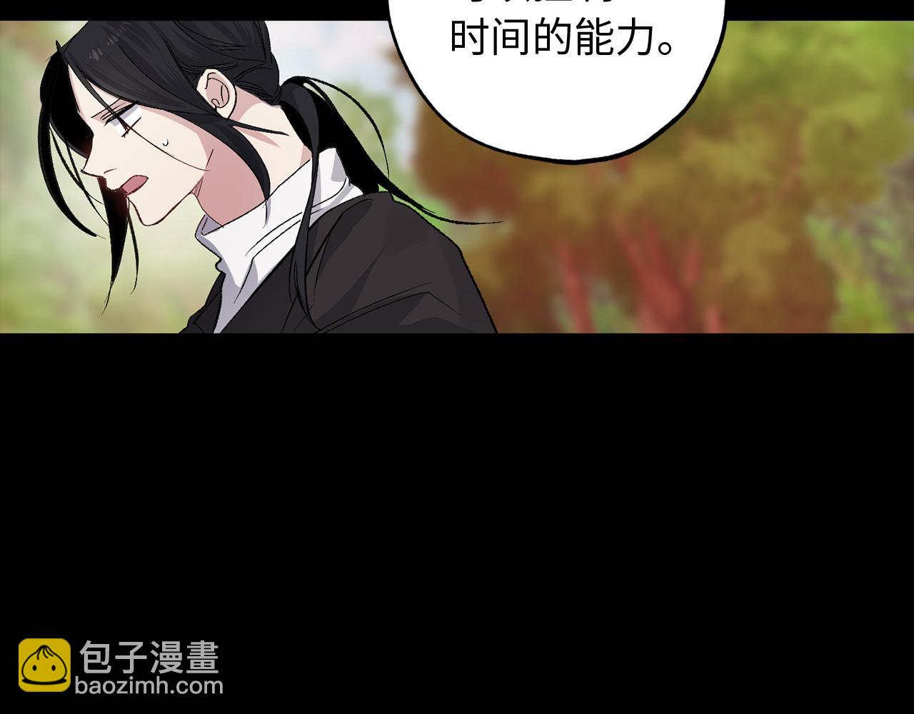第50话 特殊异能108