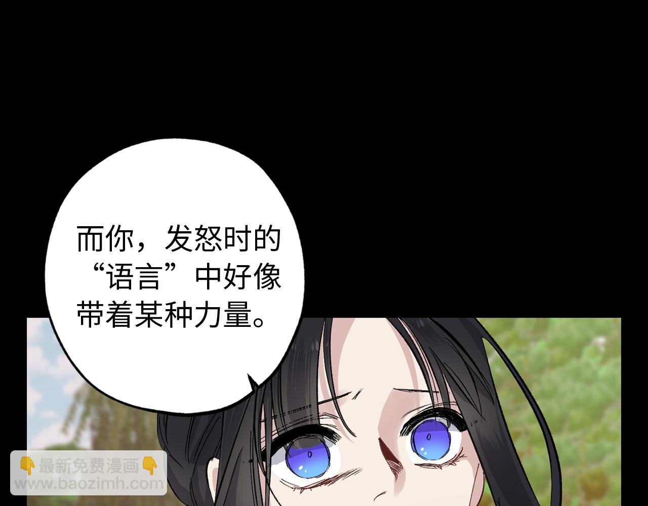 第50话 特殊异能109