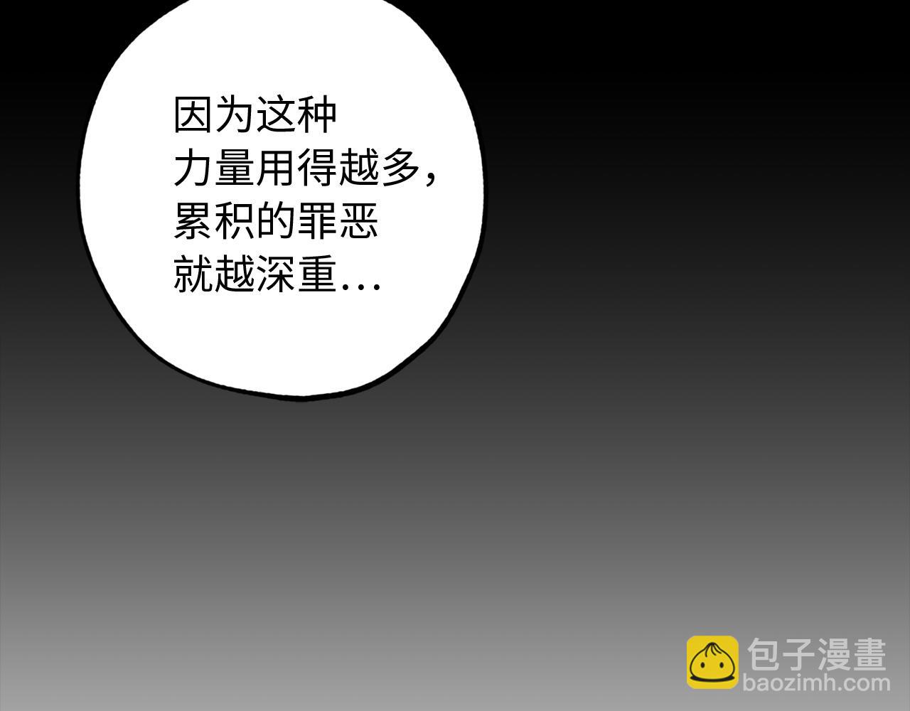 第50话 特殊异能113