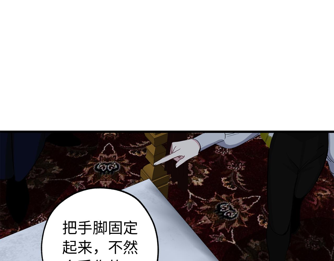 第50话 特殊异能115