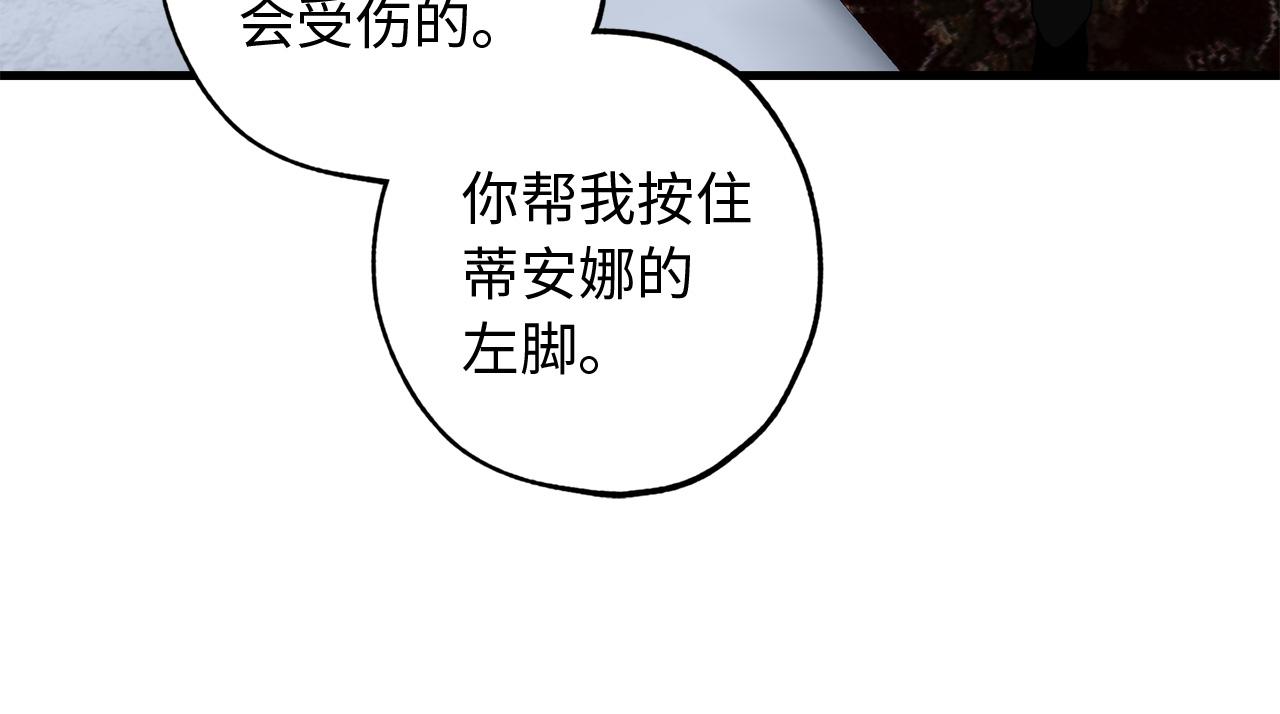 第50话 特殊异能116