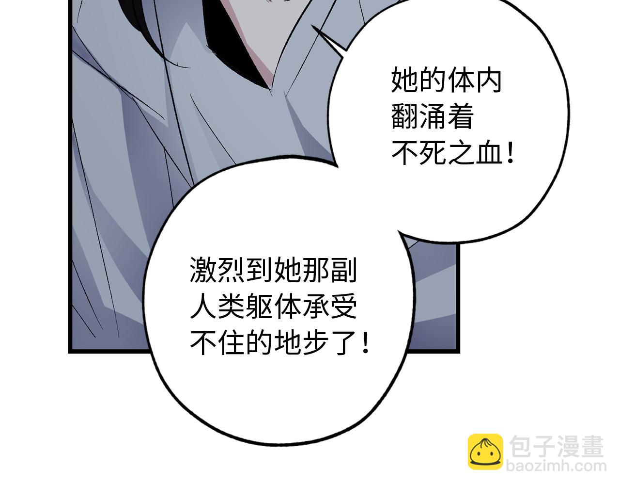第50话 特殊异能118
