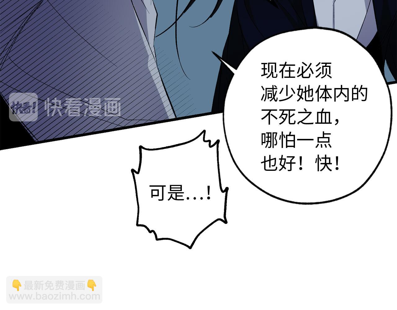 第50话 特殊异能120