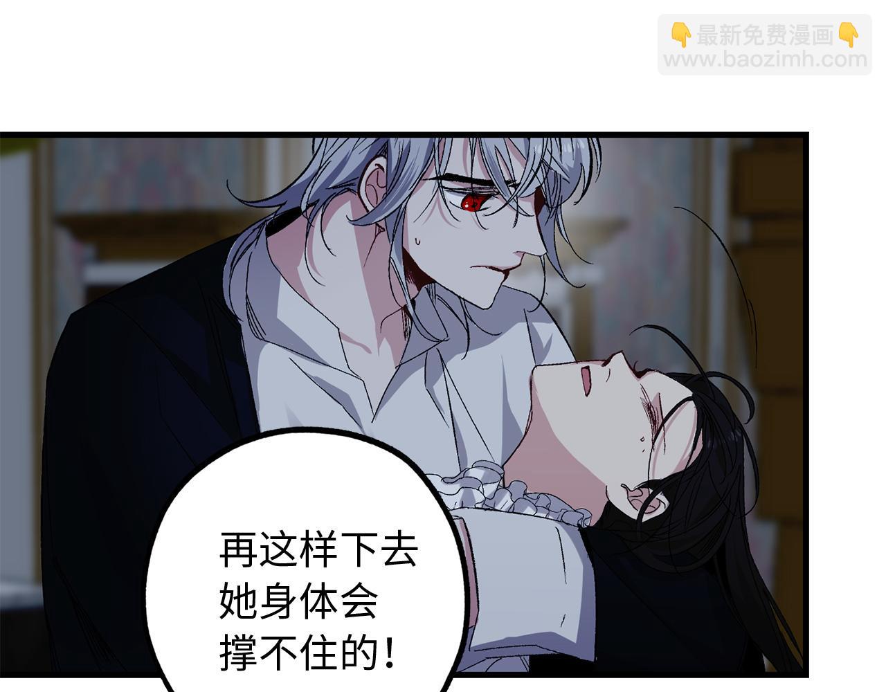 第50话 特殊异能121