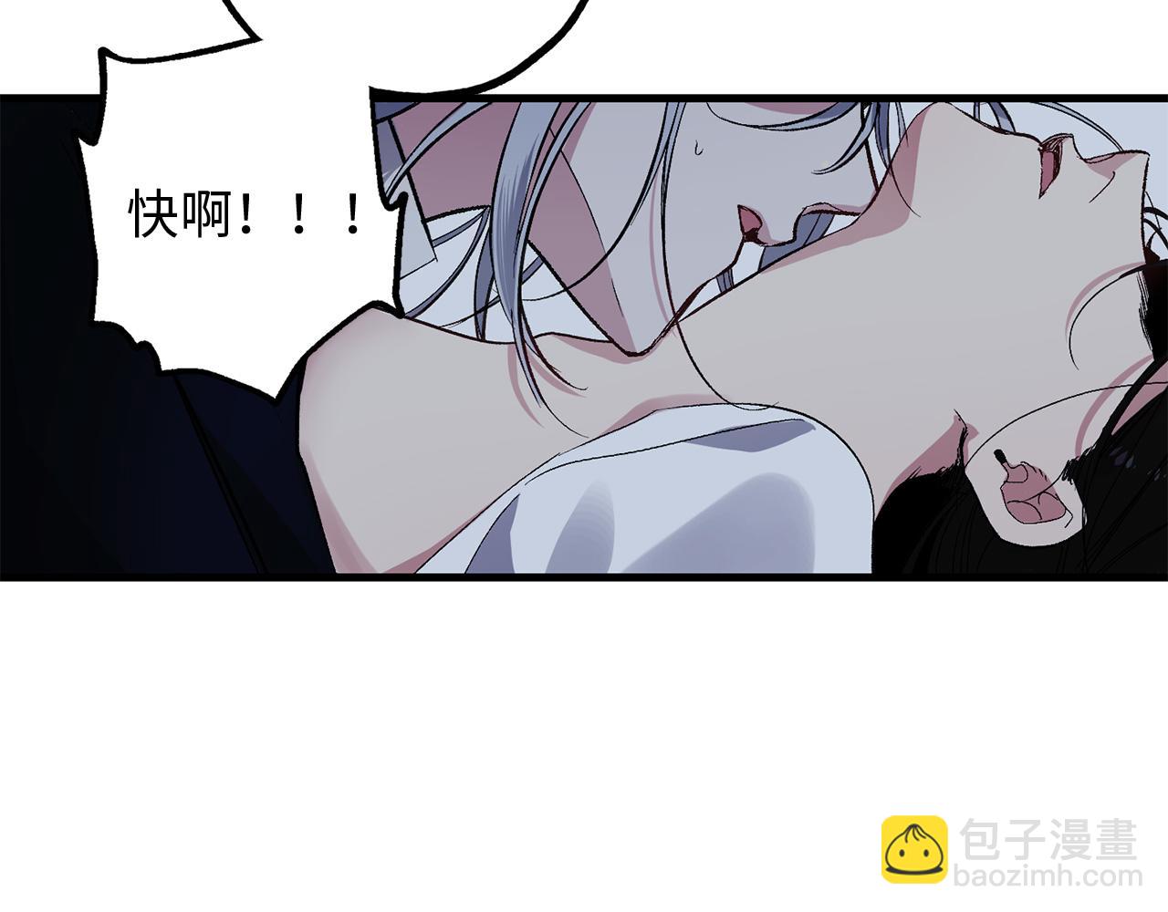 第50话 特殊异能122