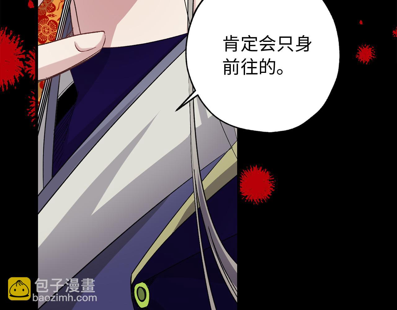 第50话 特殊异能14