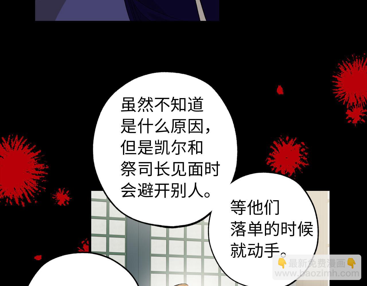 第50话 特殊异能15
