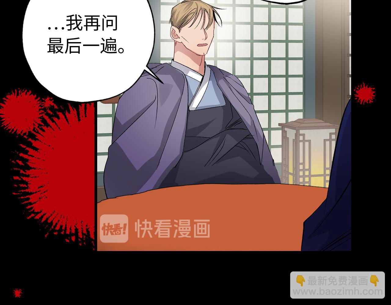 第50话 特殊异能16