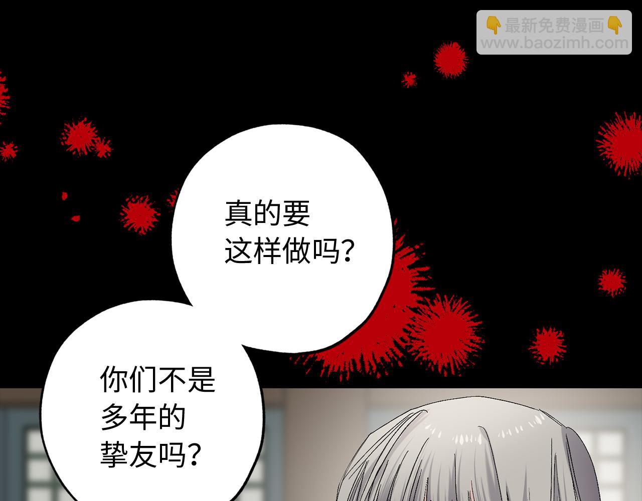 第50话 特殊异能17