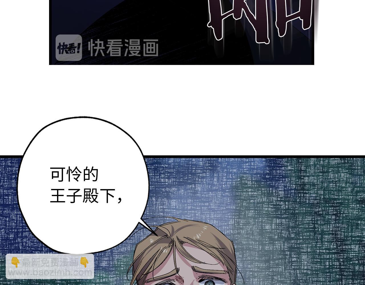 第50话 特殊异能2