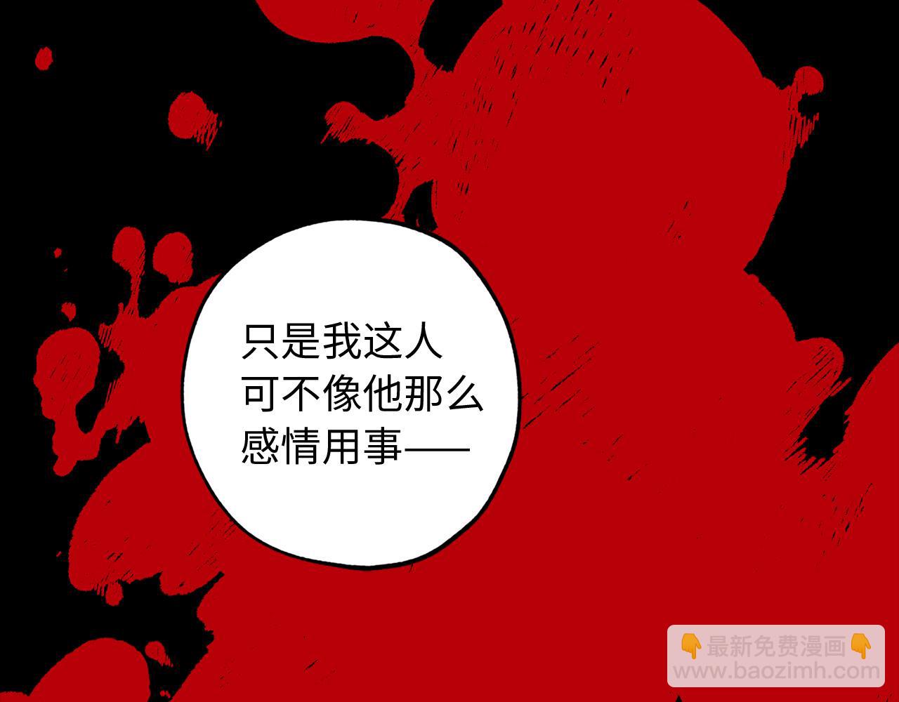 第50话 特殊异能21