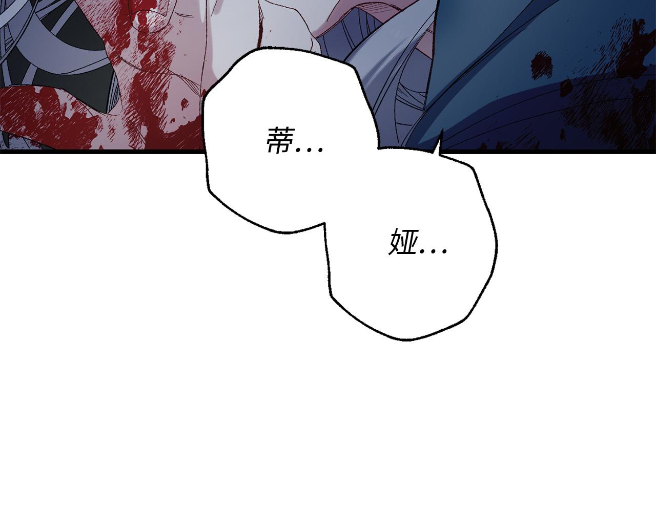 第50话 特殊异能30
