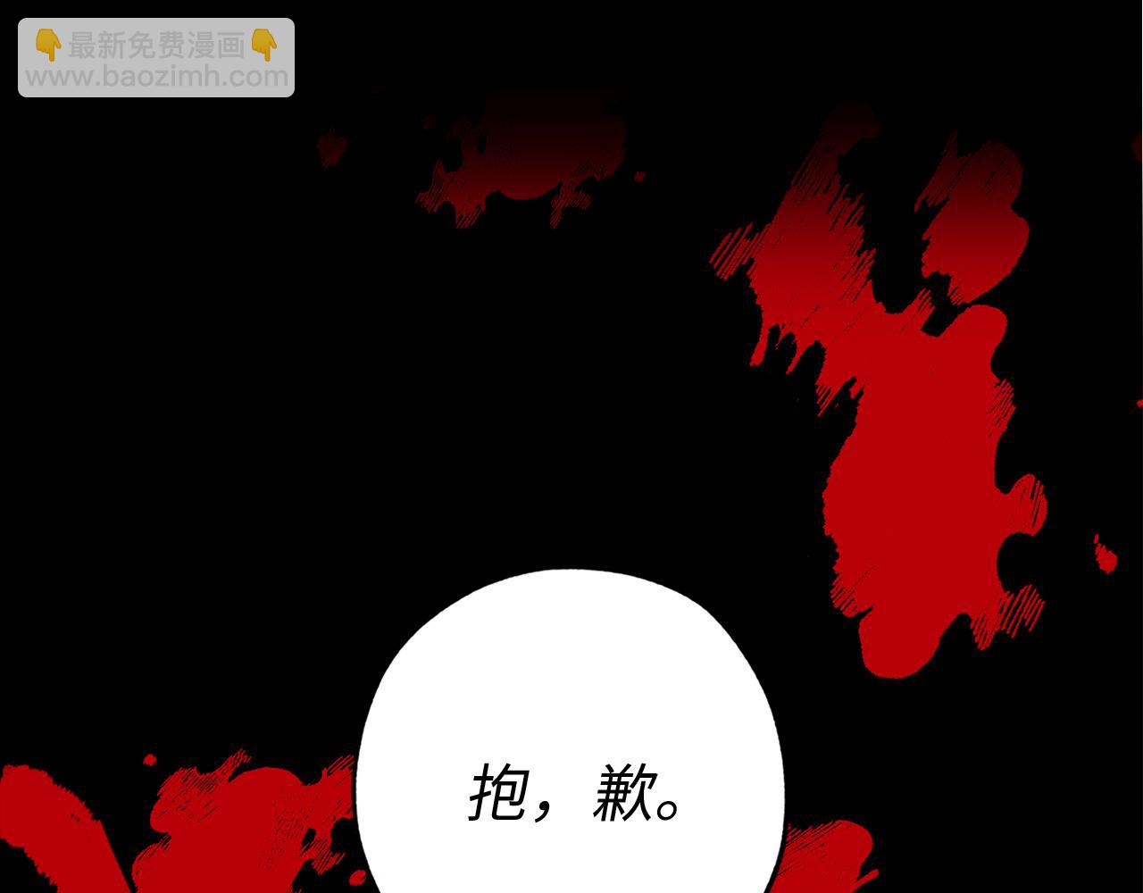 第50话 特殊异能33