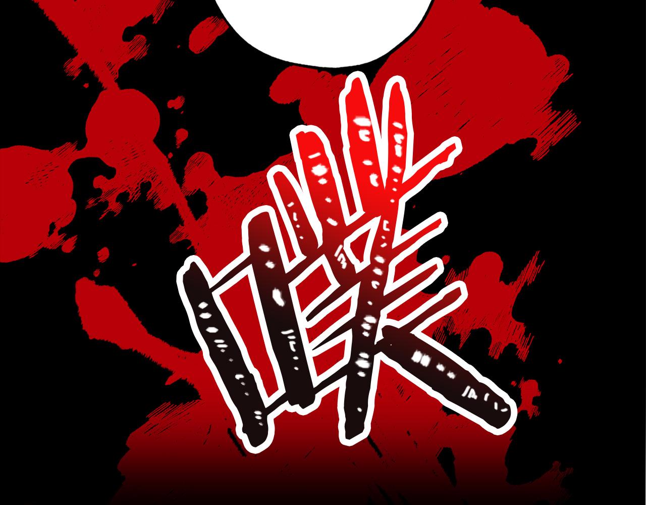 第50话 特殊异能34