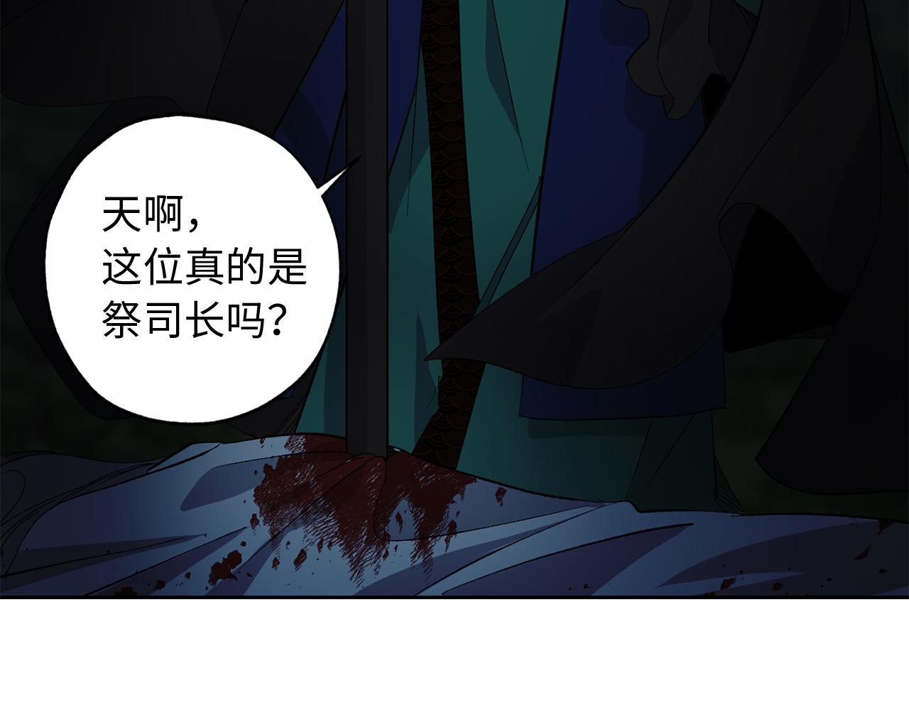 第50话 特殊异能39