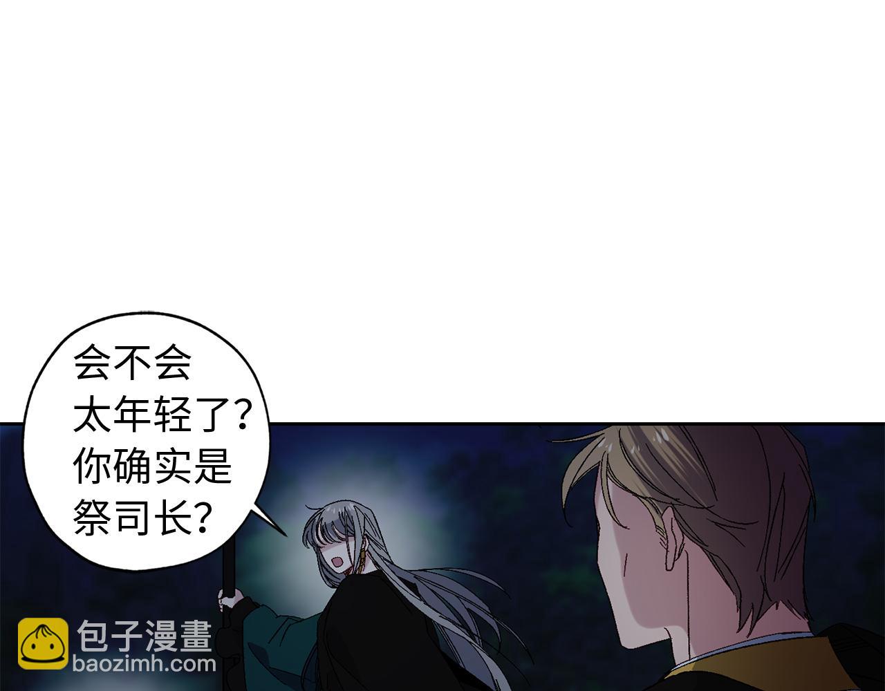 第50话 特殊异能41