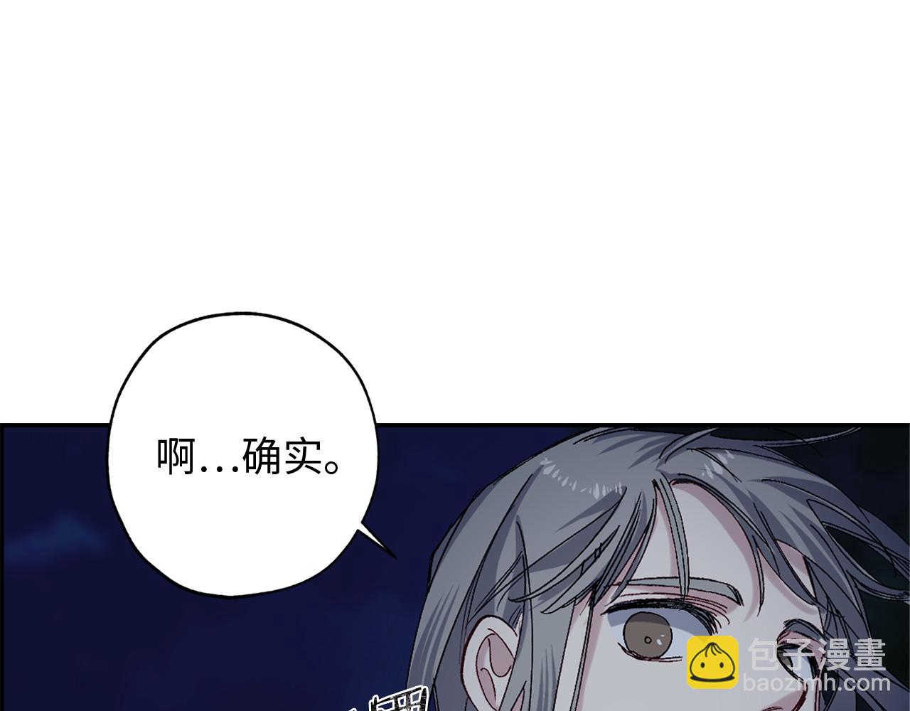 第50话 特殊异能43