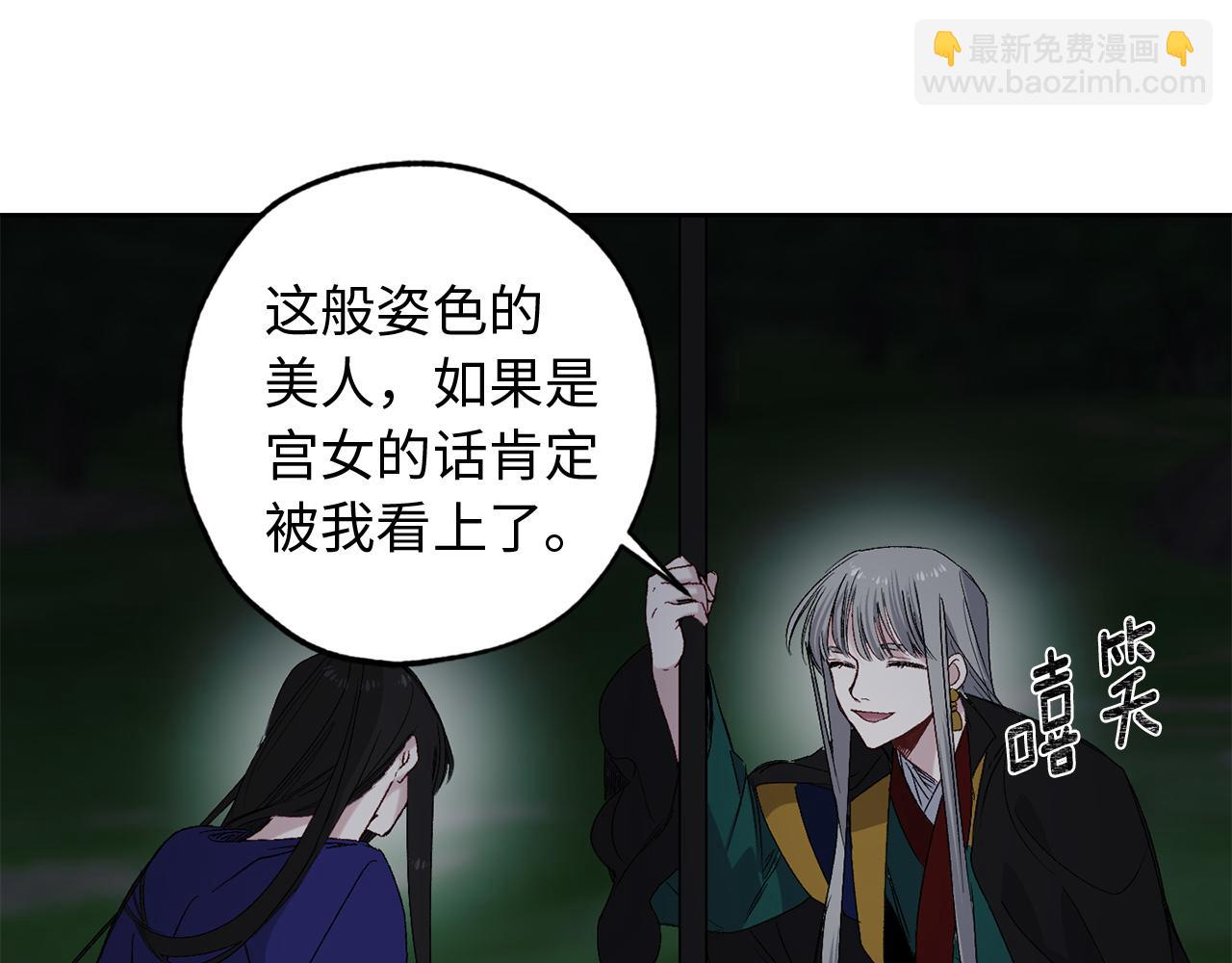 第50话 特殊异能45