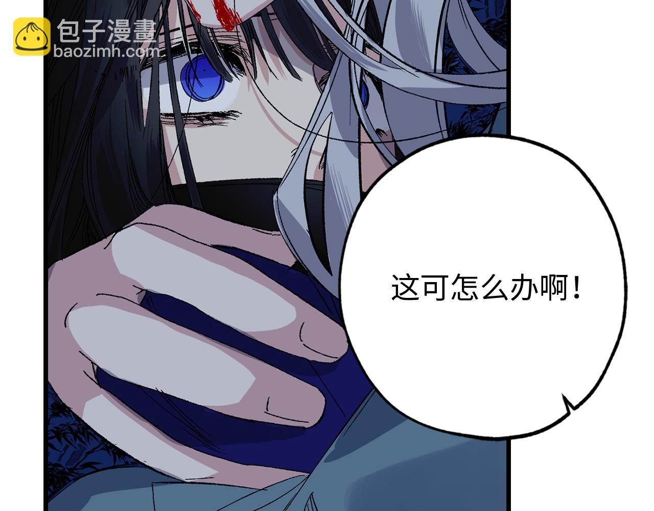 第50话 特殊异能5