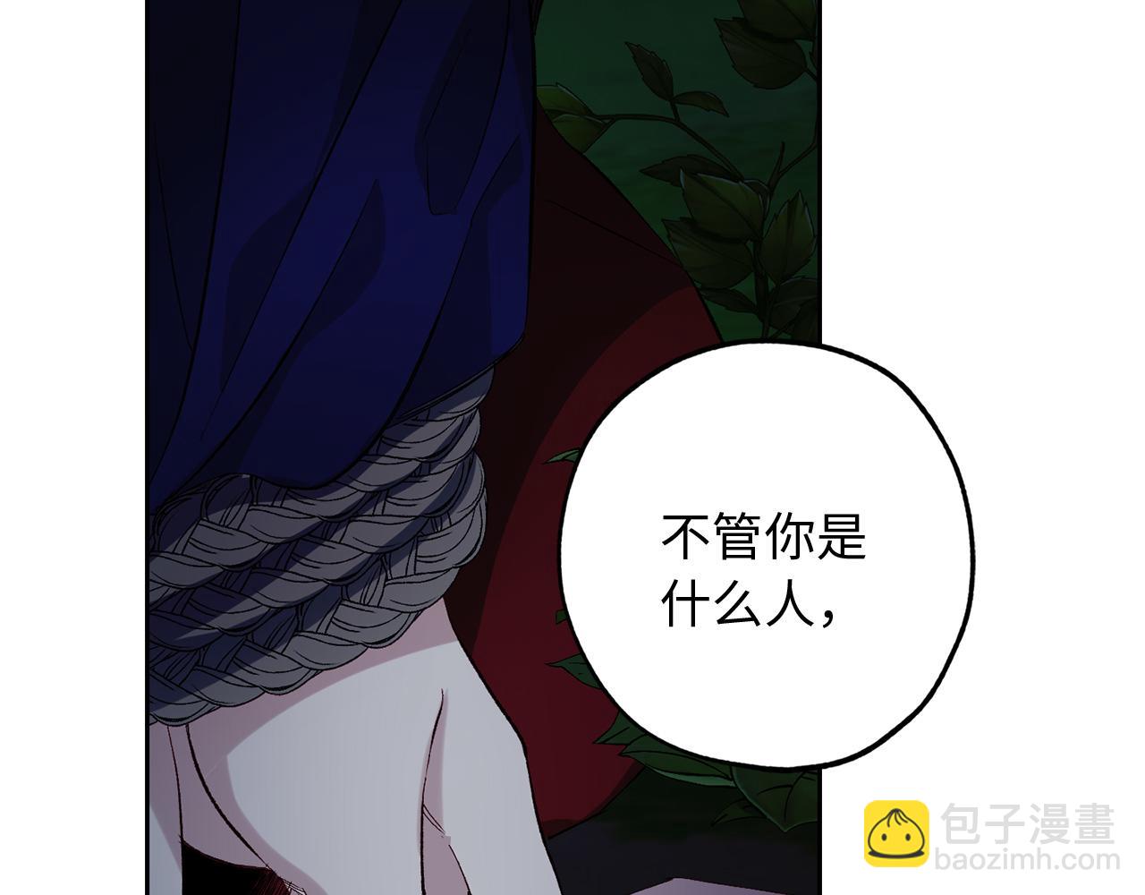 第50话 特殊异能51