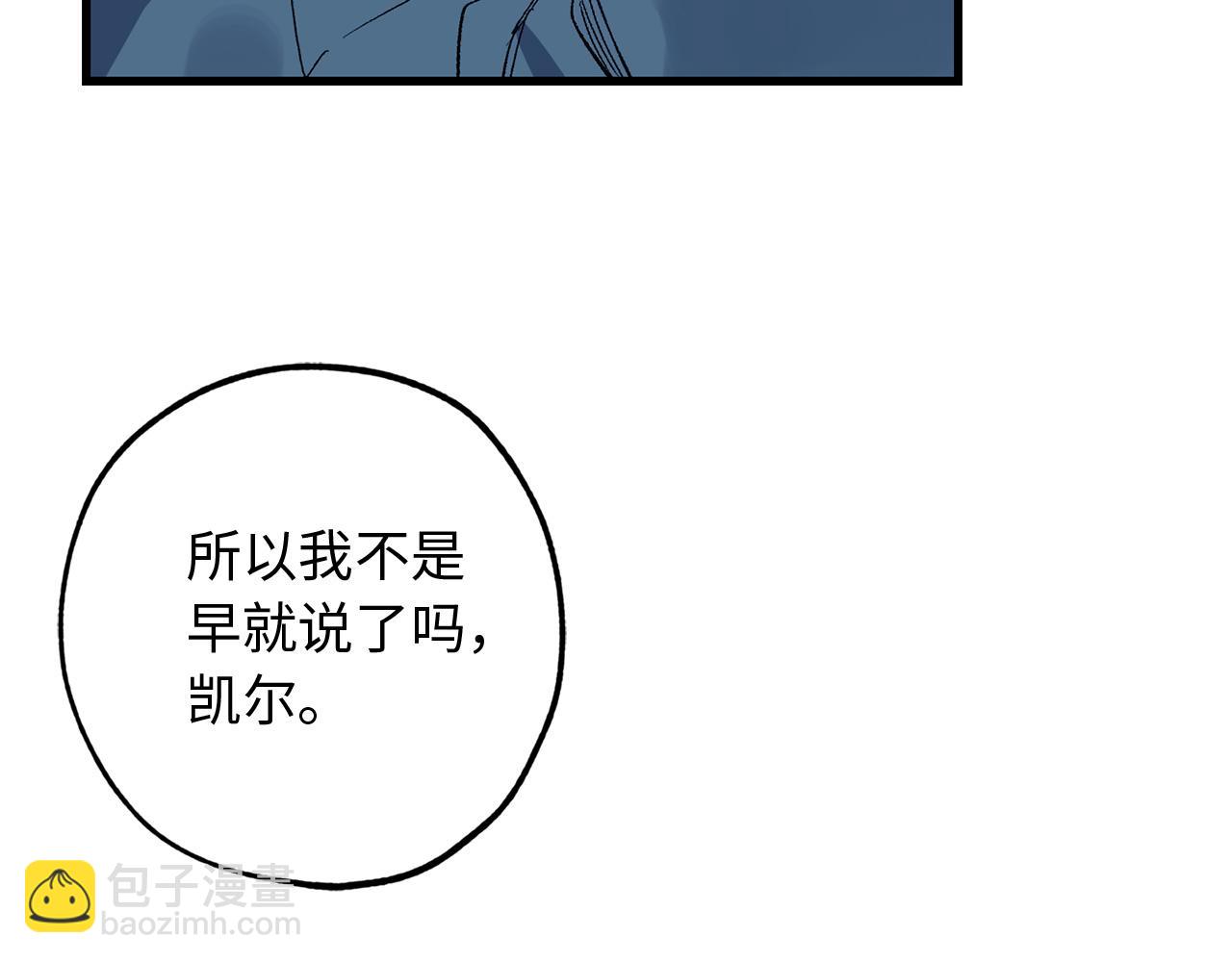 第50话 特殊异能6
