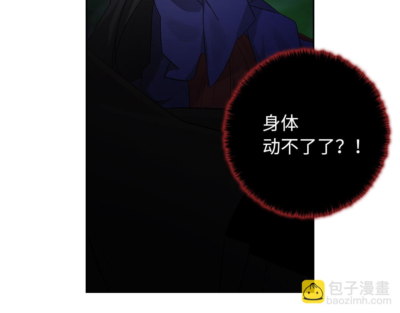 第50话 特殊异能67