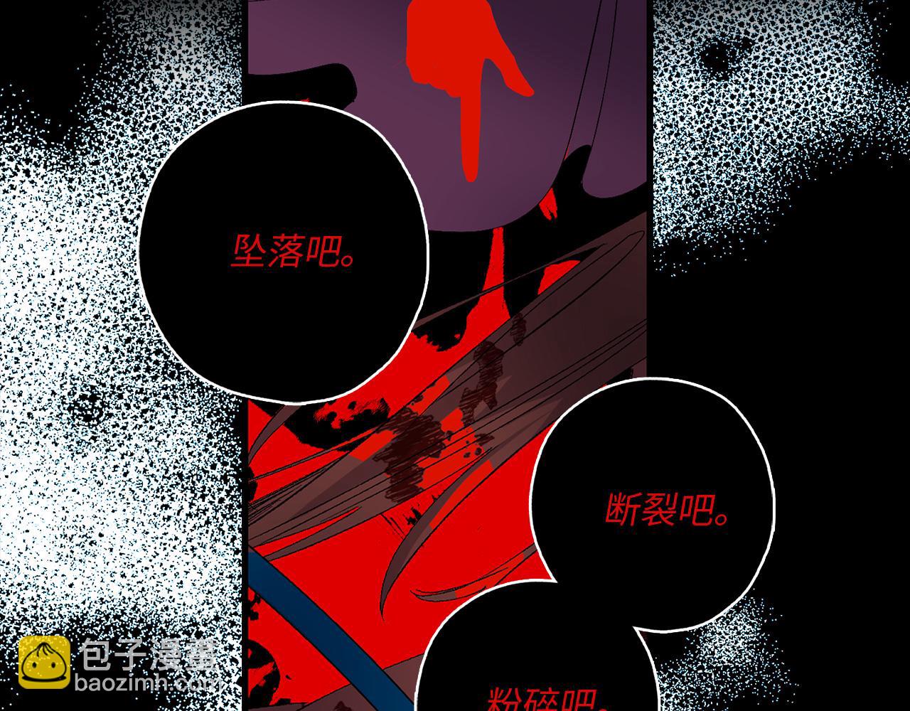 第50话 特殊异能79
