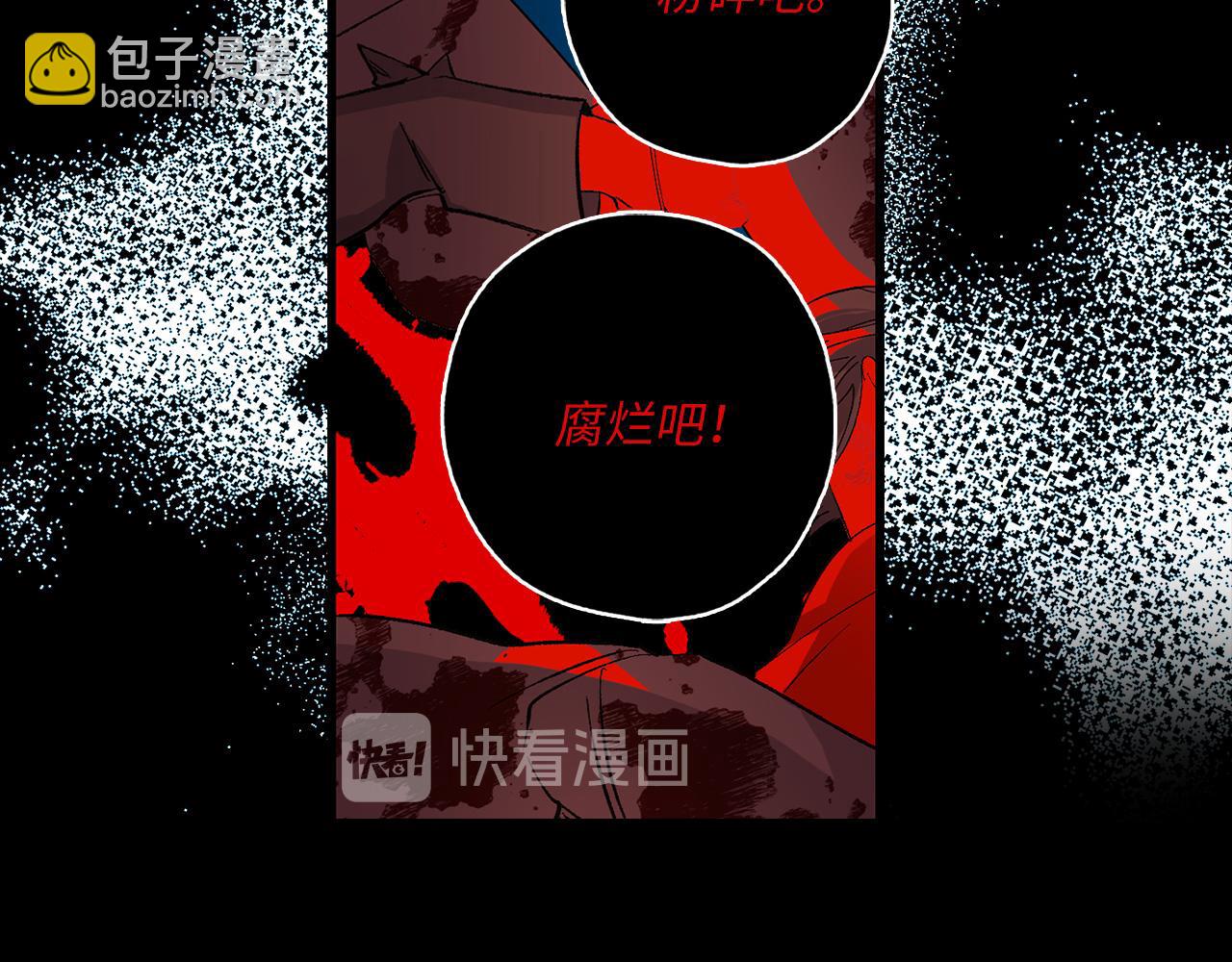 第50话 特殊异能80