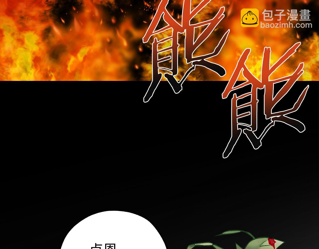 第50话 特殊异能87